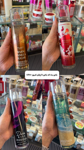 بادی میست بث اند بادی ورکس رایحه گیلاس ژاپنی Japanese Cherry Blossom