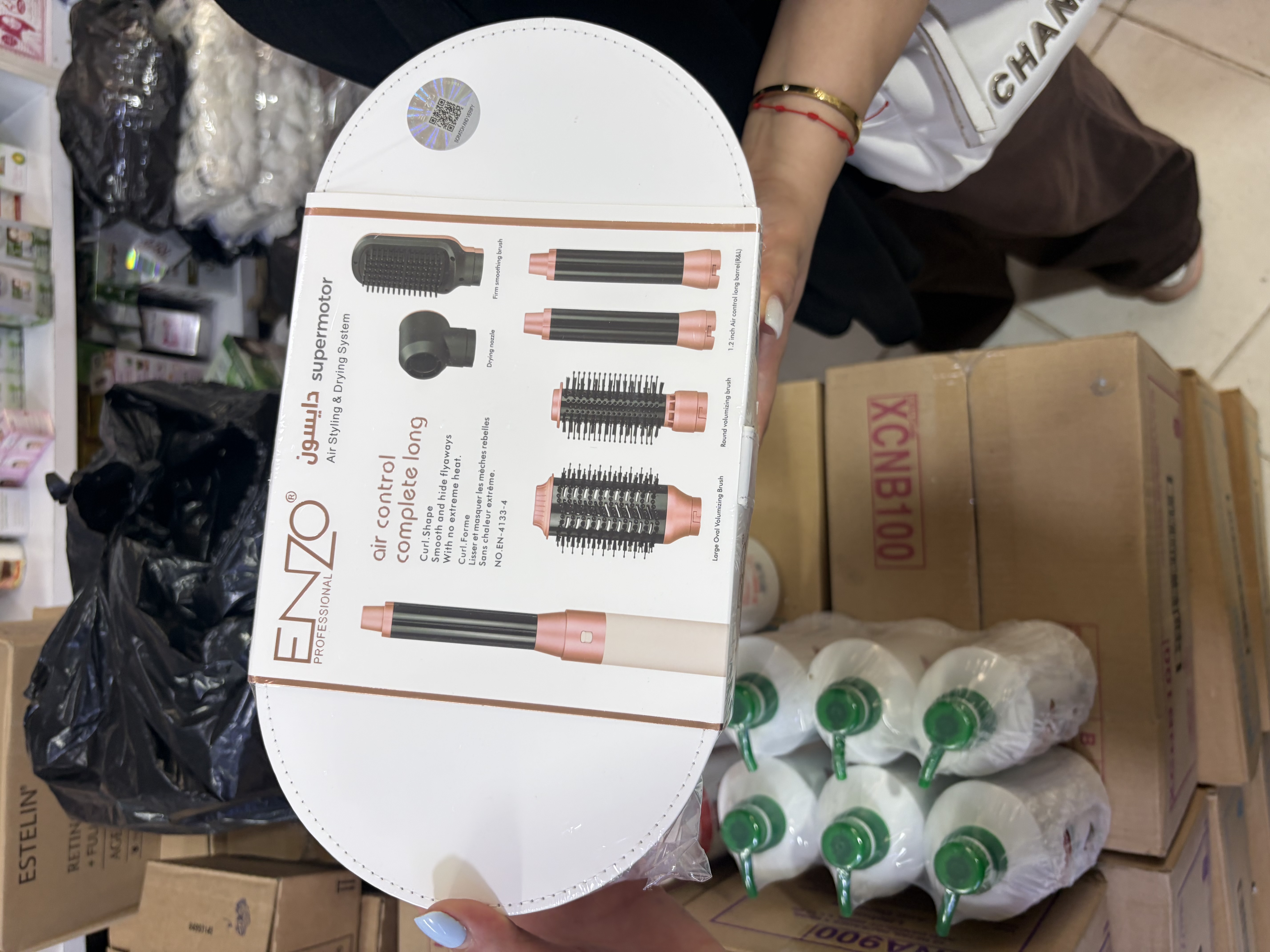 سشوار انزو دایسون مدل ENZO airwrap Complete Long EN-4133