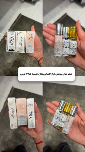 عطر زنانه جیبی 6میل یارا ارجینال عربی