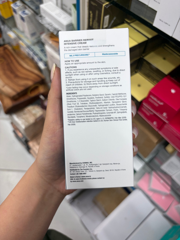 کرم آبرسان و ترمیم کننده آنوا مناسب پوست چرب و حساس 100 میل Anua Barrier Reboot Intensive Cream