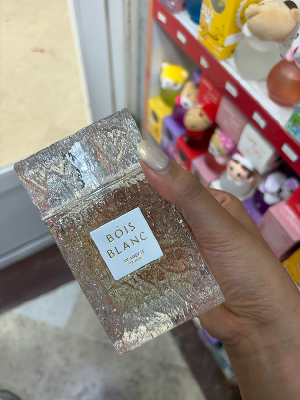 عطر ادو پرفیوم بویس بلانک عربیات پرستیژ 100 میل یونیسکس